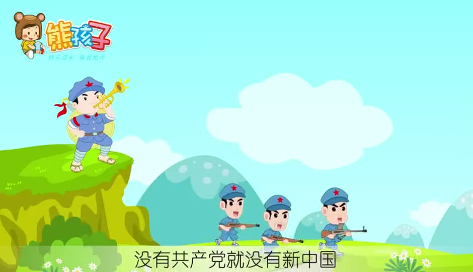 红太阳照山河
