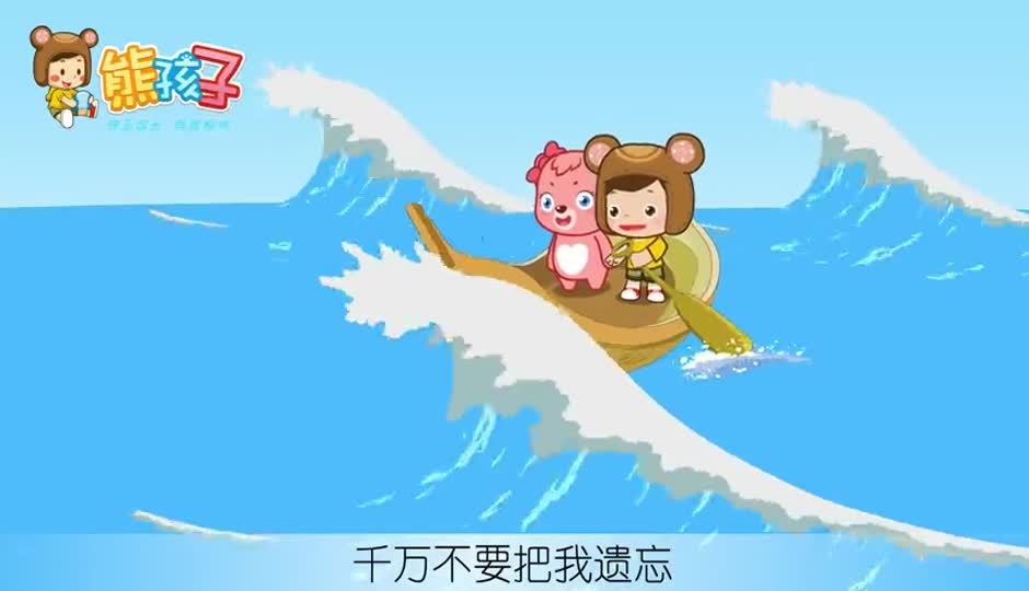划船歌