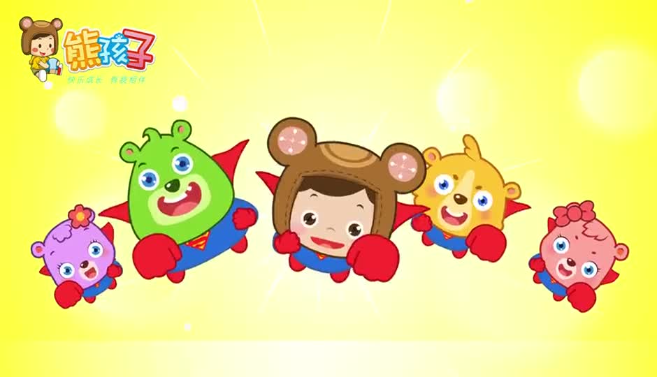 环保小小兵