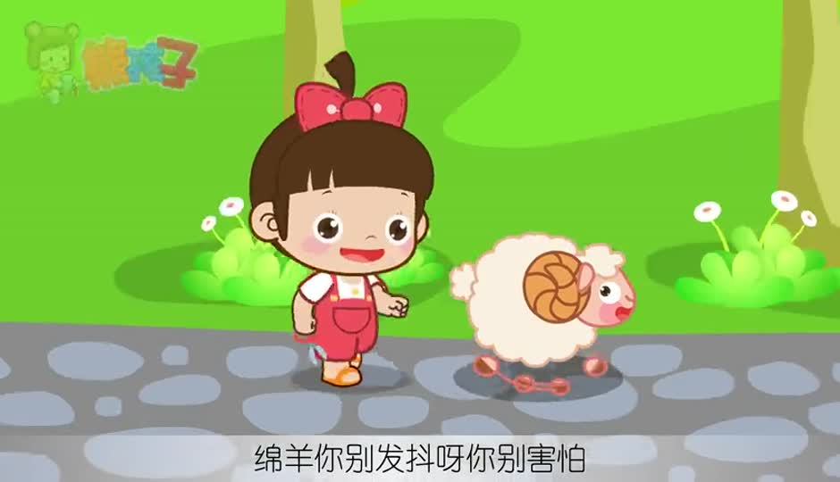 剪羊毛