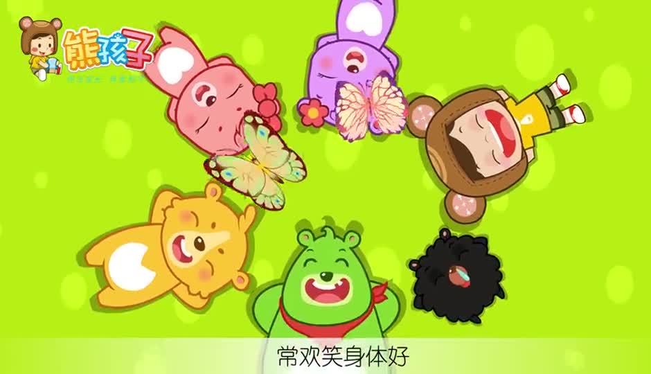 健康好宝宝