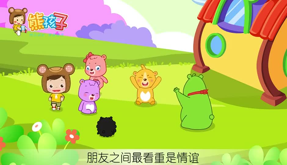 快点告诉你