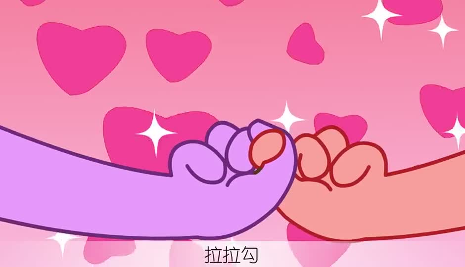 拉拉勾
