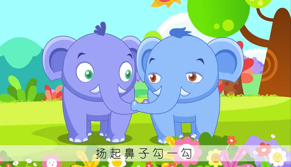 两只小象