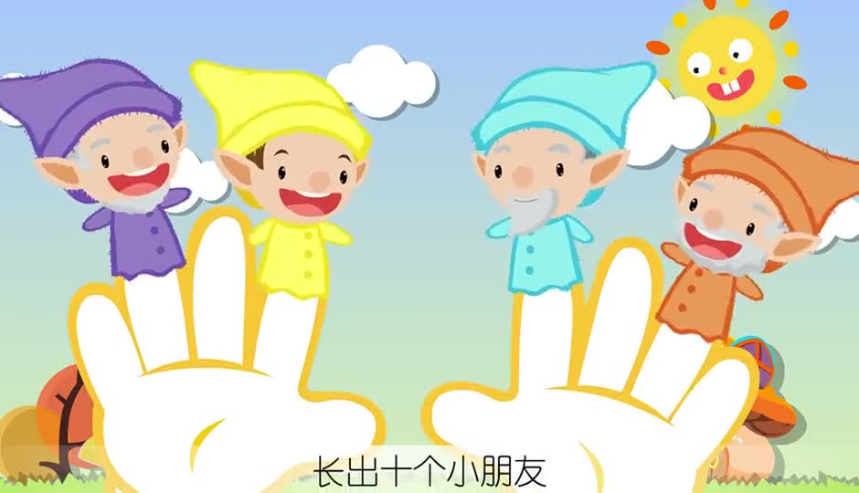 两只手