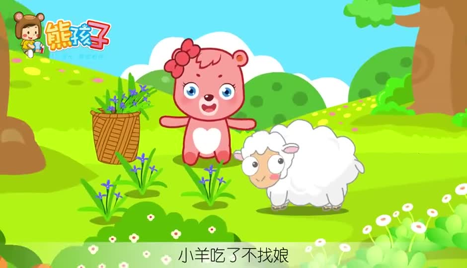 马兰花