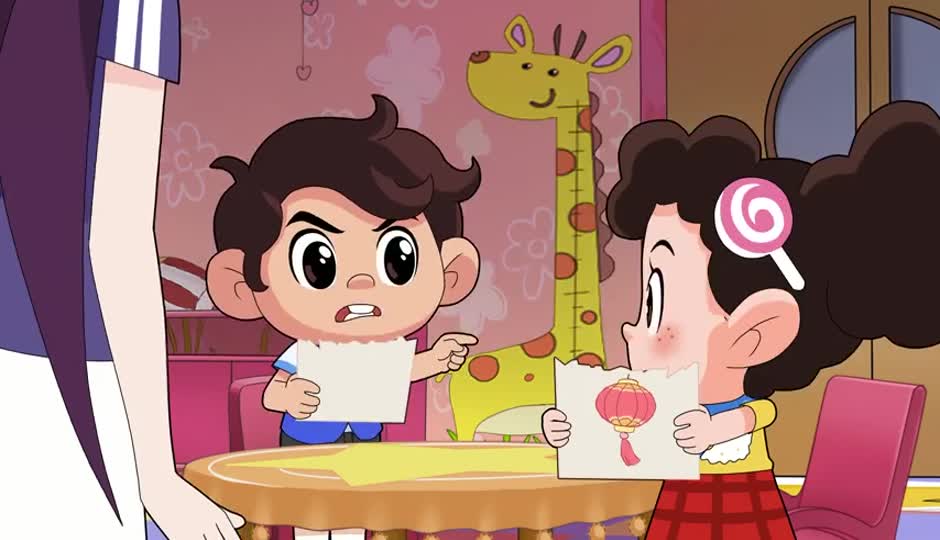 听我的