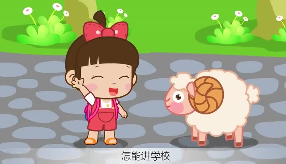 玛丽有只小羊羔
