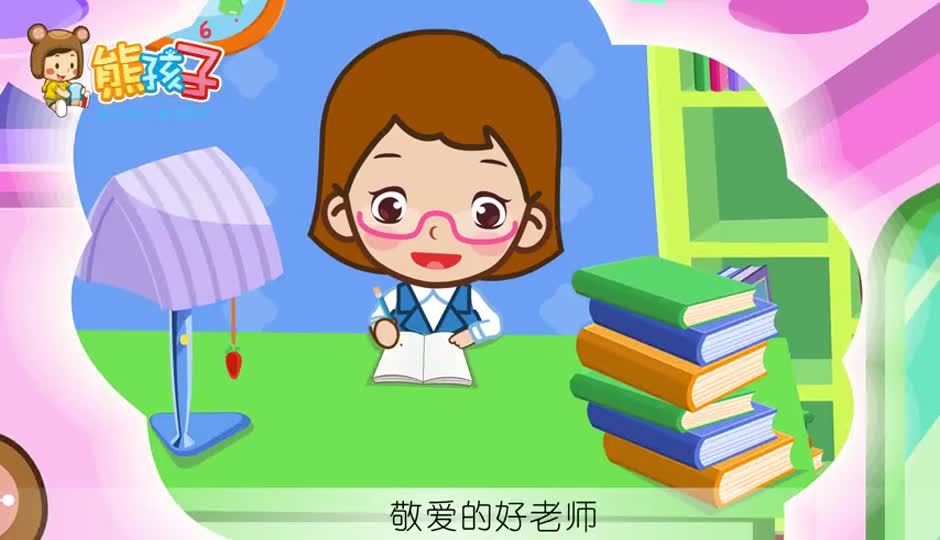 每当我走过老师窗前