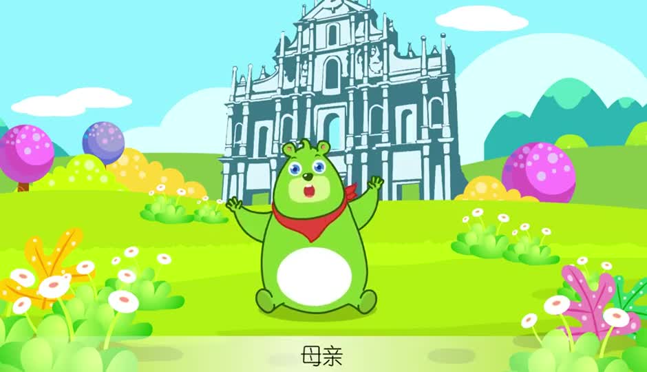 七子之歌
