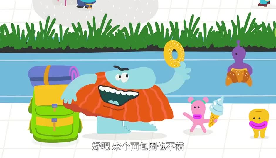 到达目的地