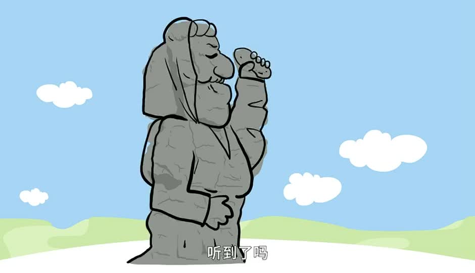 曼普普纳石柱群