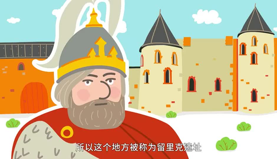 诺夫哥罗德