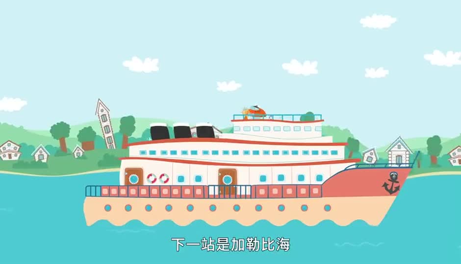 大型游轮