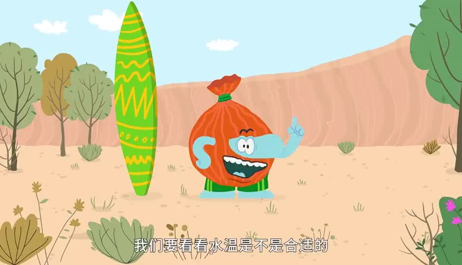 波浪岩