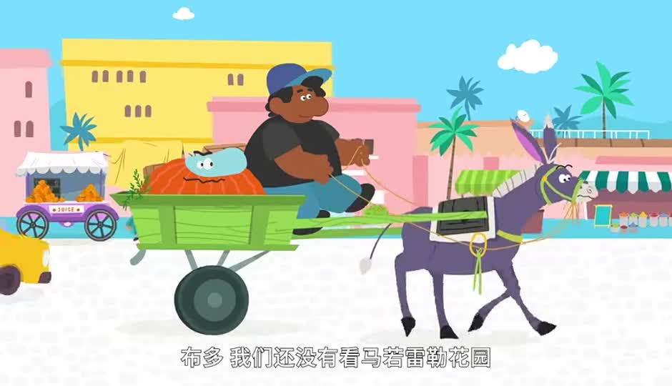 马拉喀什