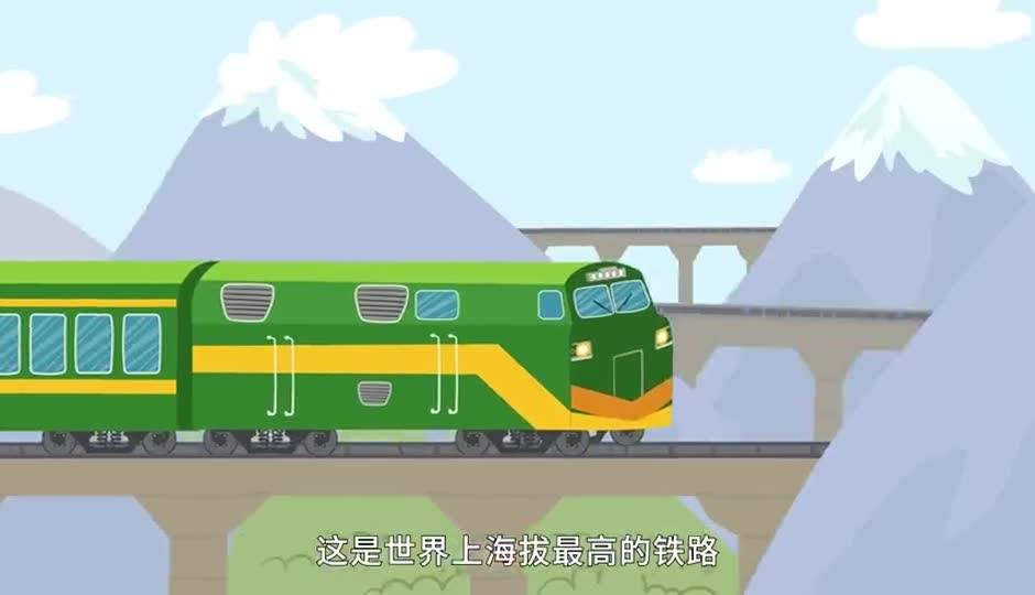 火车