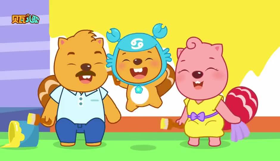 爸爸我来了