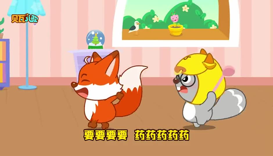 “药”你健康