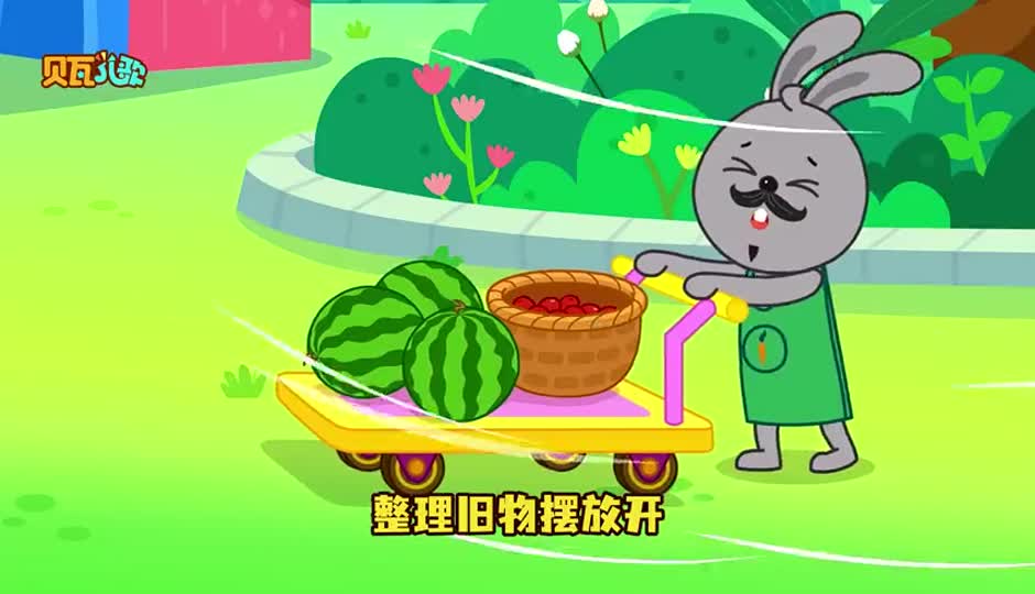 有趣的义卖