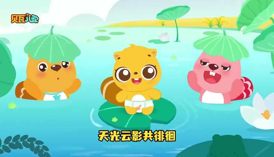 观书有感（其一）
