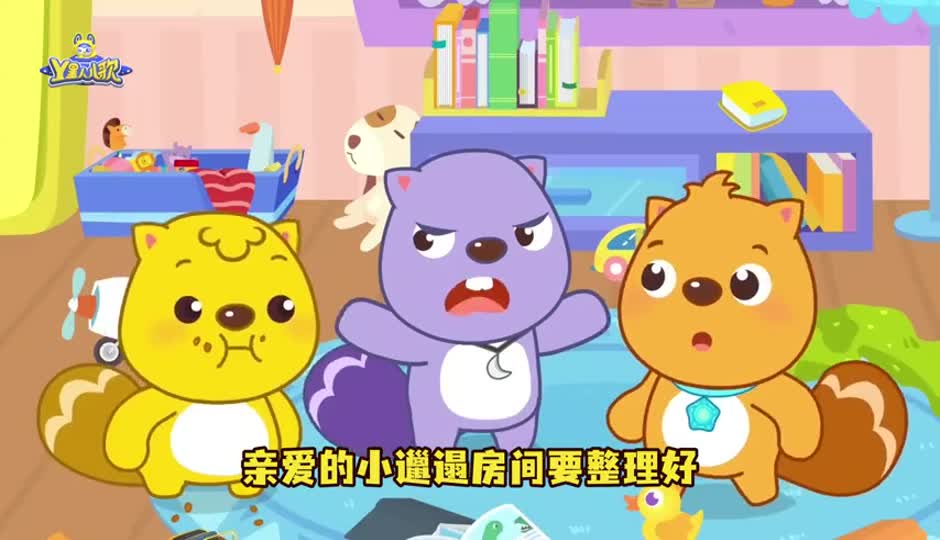小小指挥官