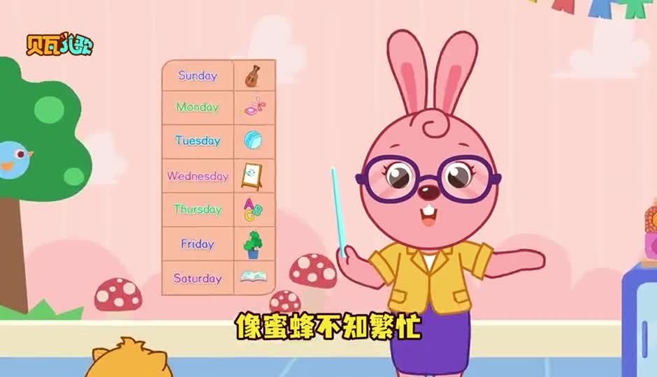 给老师的歌