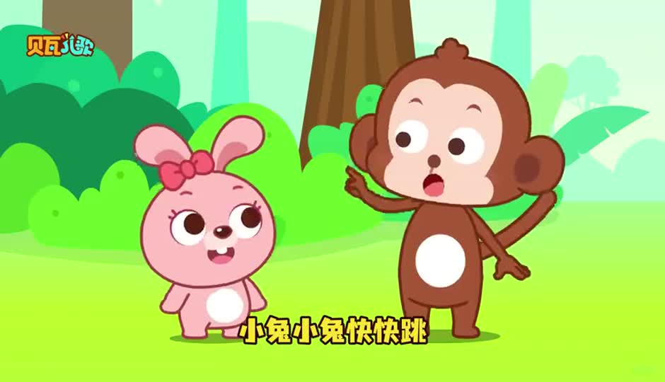 龟兔一起来赛跑
