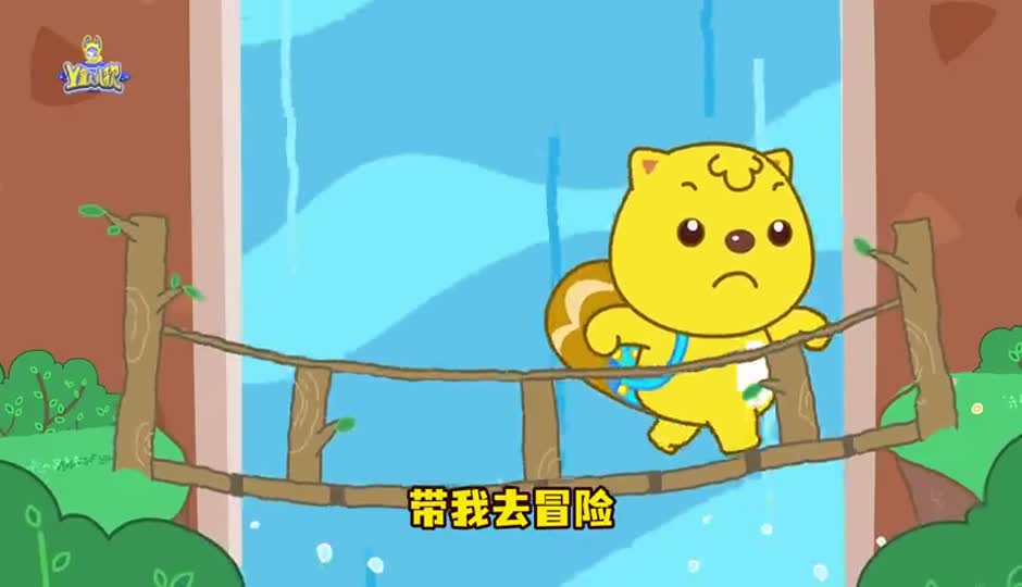 夏日大冒险