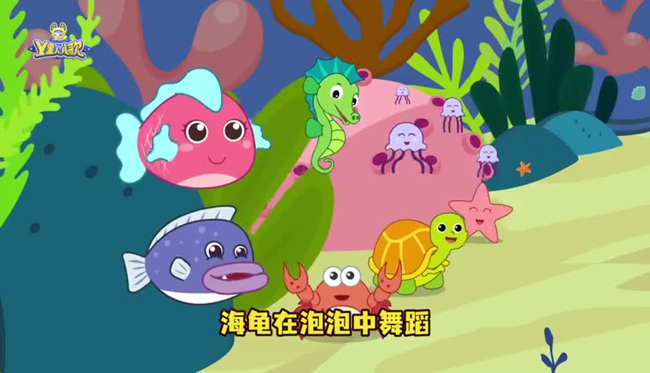 海的世界