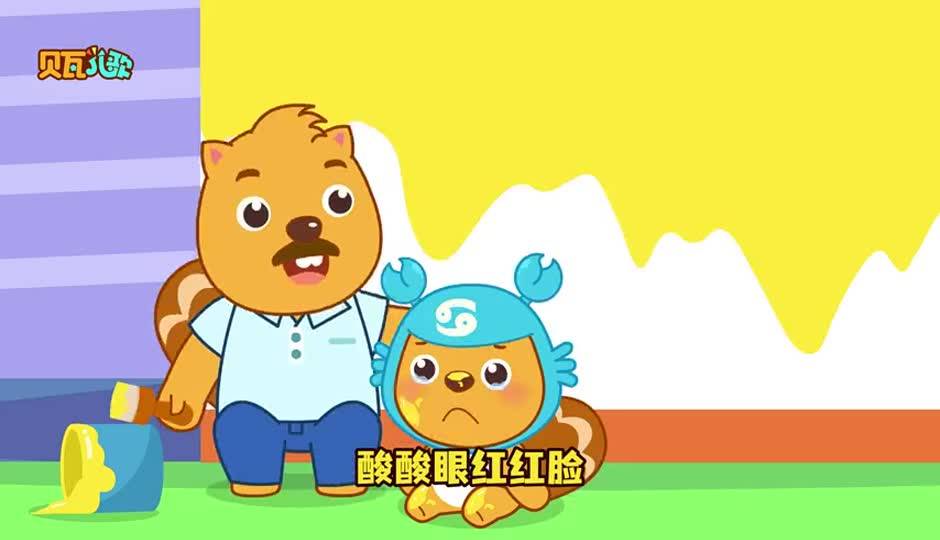讨厌的客人