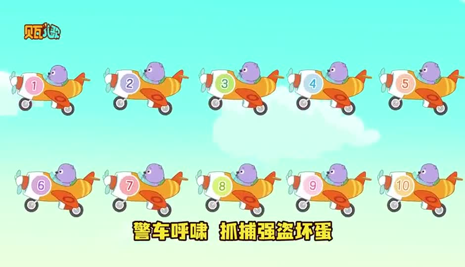 汽车总动员