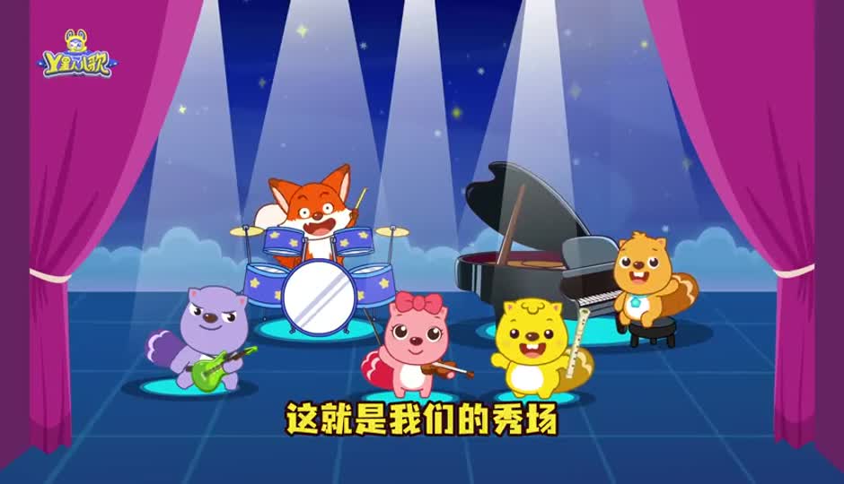 Y星人登陆