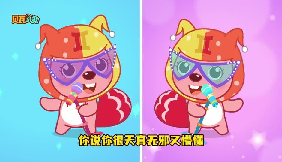 超能少女