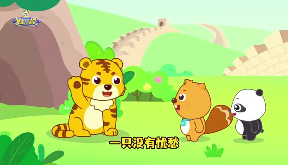 两只老虎
