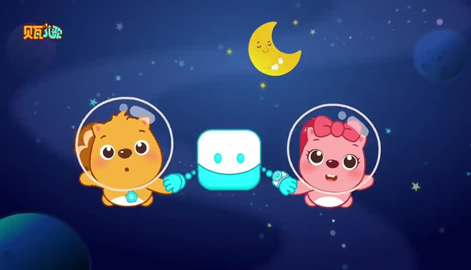你好，外星人
