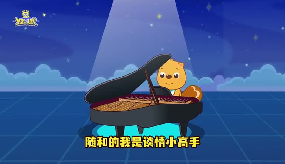 百变小高手