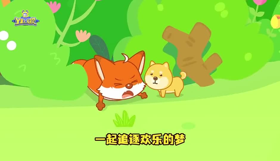 哈巴狗
