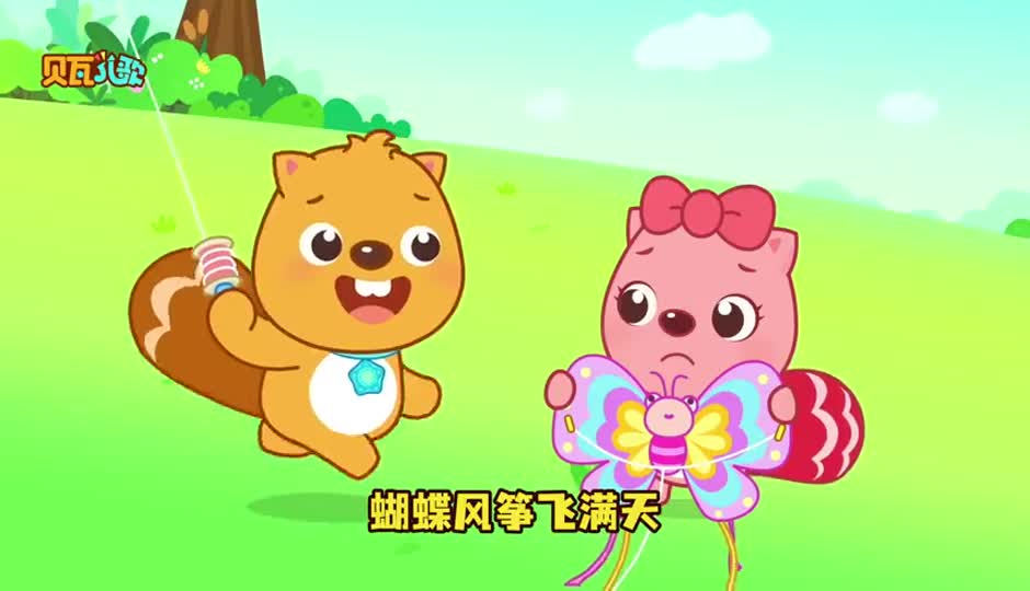 蝴蝶风筝