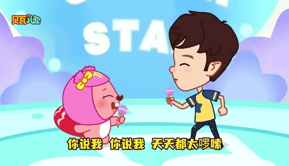 完美大王