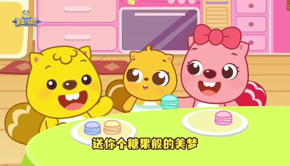 多彩马卡龙