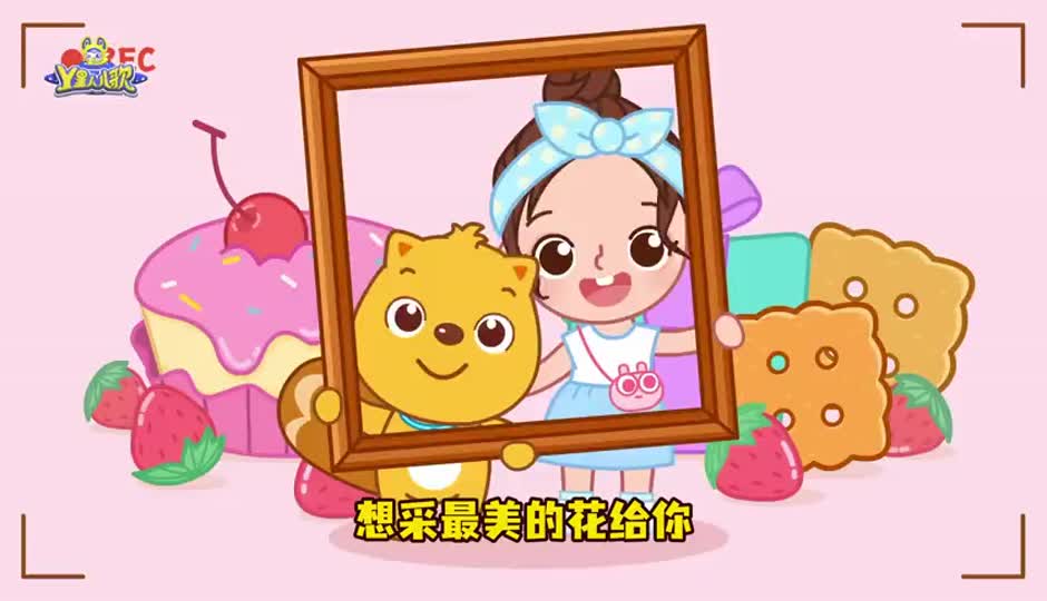 我就喜欢你