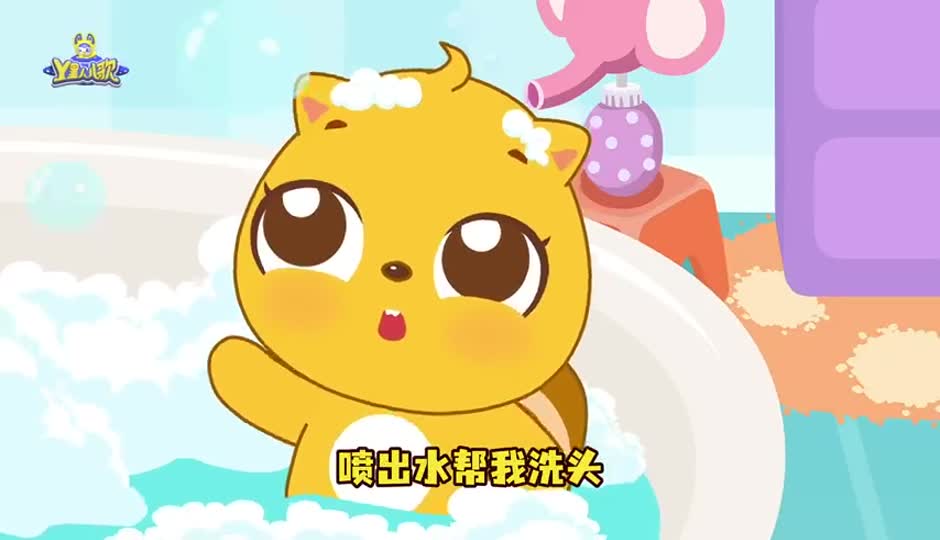 花洒