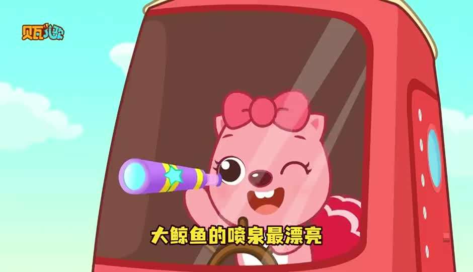 浩瀚的海洋
