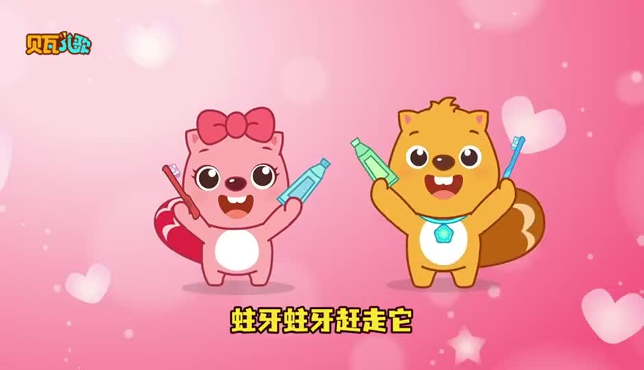 健康宝贝