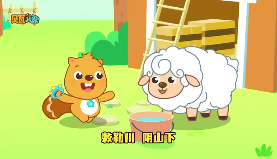 敕勒歌