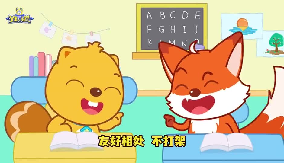 老师给我小红花