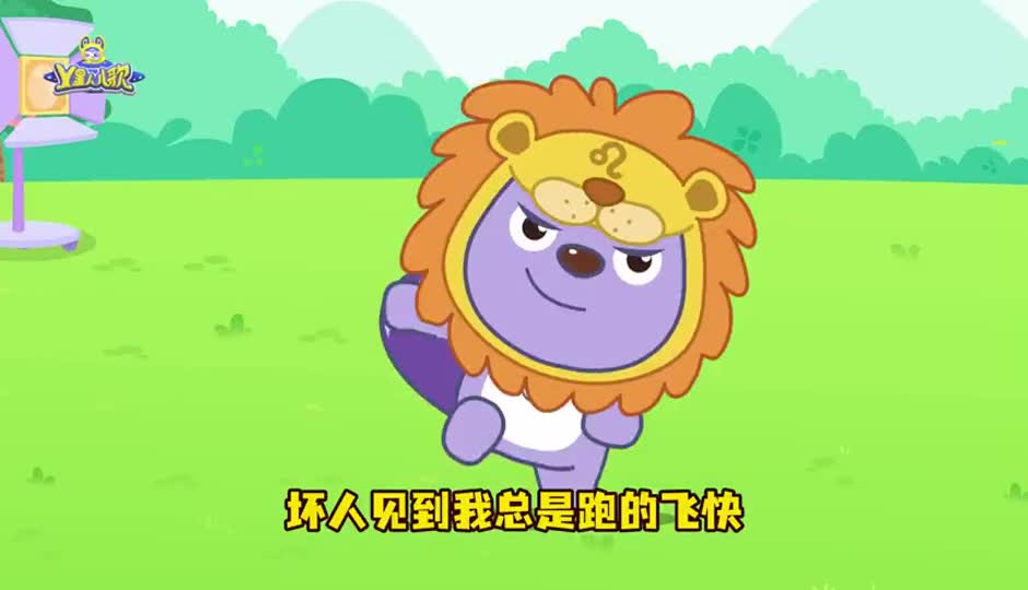闪开我要放大招