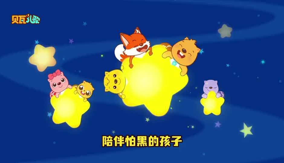 画一颗星
