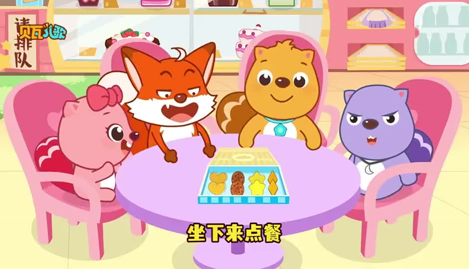 餐厅礼仪我知道